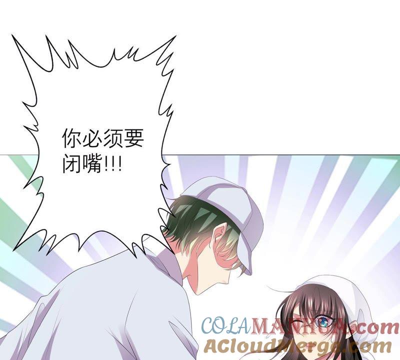 第35话再次遇袭-繁星坠落的食光-深海有光（第7张）