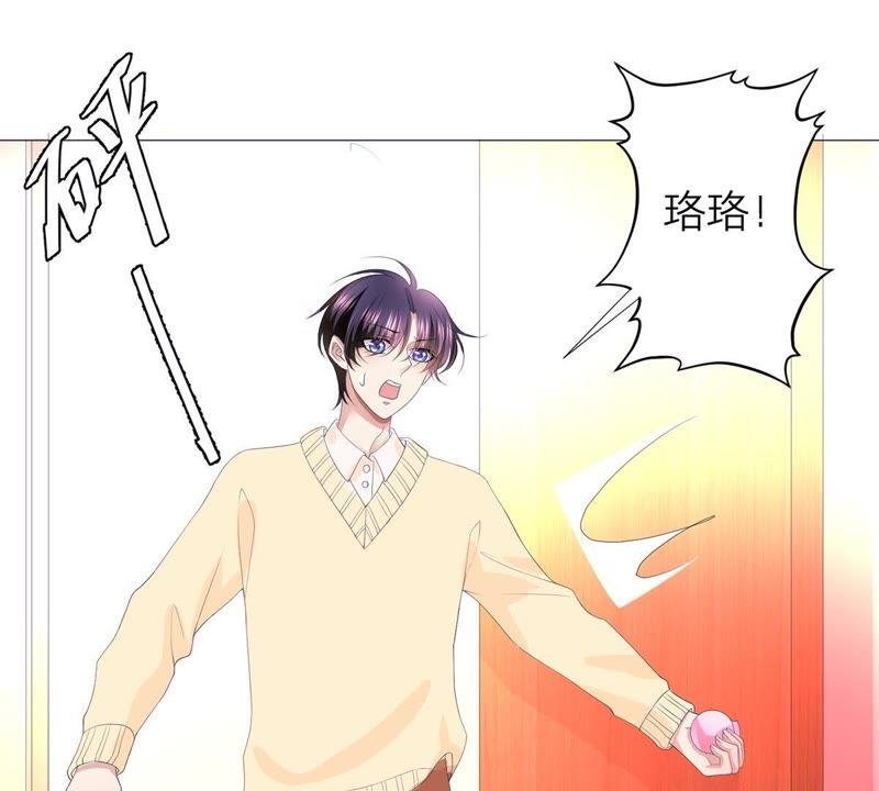 第35话再次遇袭-繁星坠落的食光-深海有光（第15张）
