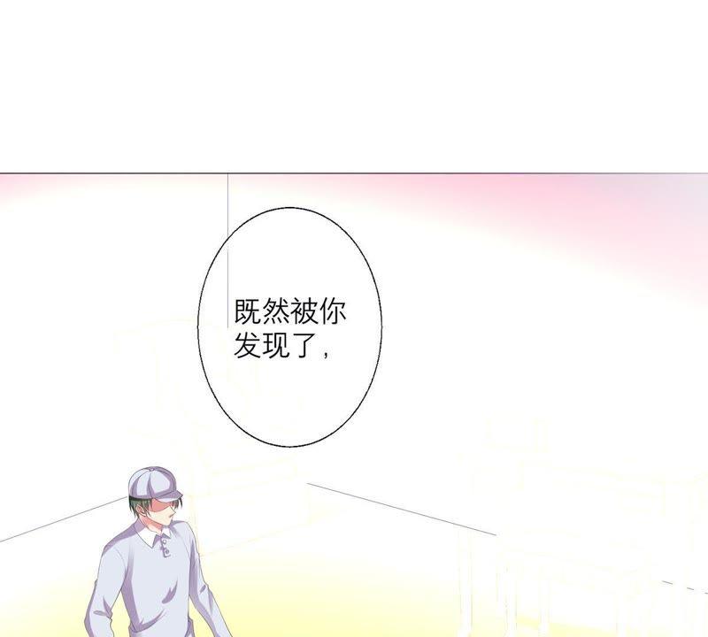 第35话再次遇袭-繁星坠落的食光-深海有光（第5张）