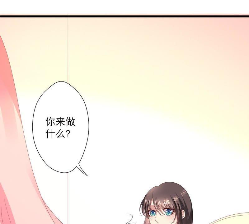 第35话再次遇袭-繁星坠落的食光-深海有光（第18张）