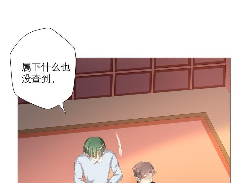 第36话实验品-繁星坠落的食光-深海有光（第14张）