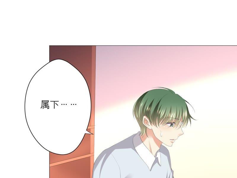 第36话实验品-繁星坠落的食光-深海有光（第9张）