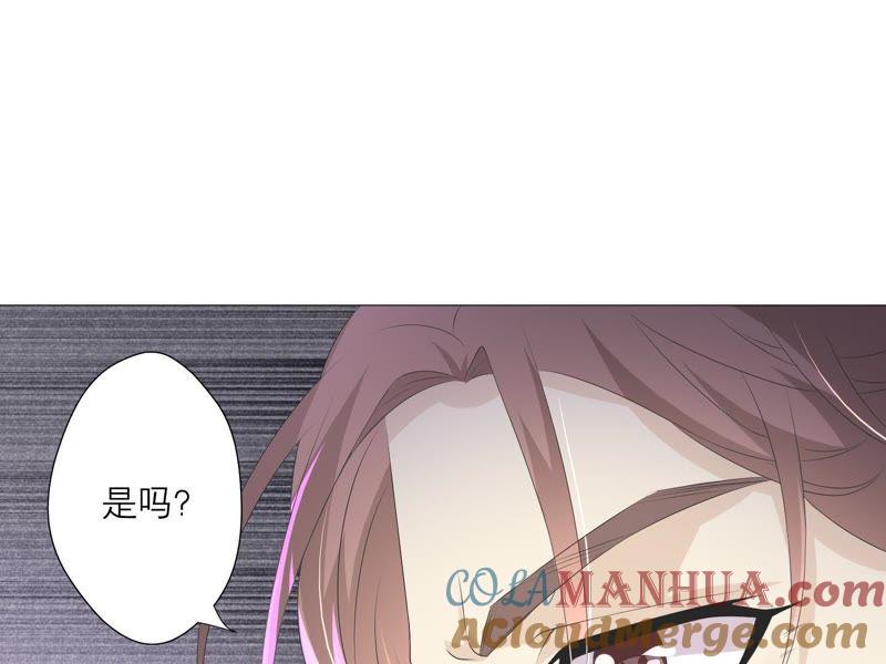 第36话实验品-繁星坠落的食光-深海有光（第16张）