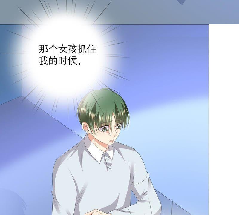 第37话心事-繁星坠落的食光-深海有光（第6张）