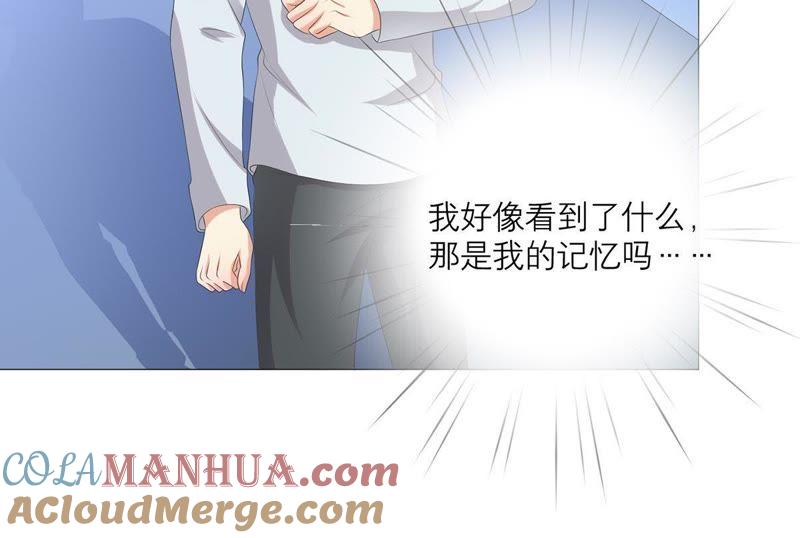 第37话心事-繁星坠落的食光-深海有光（第7张）