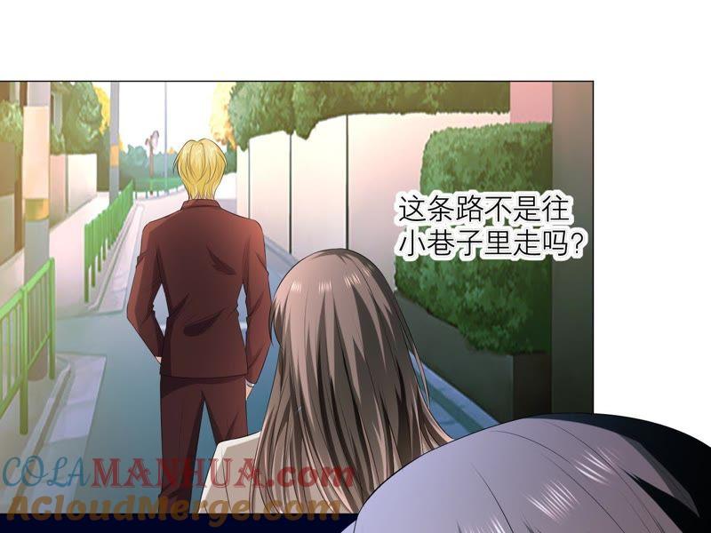 第2话你不能带走她-繁星坠落的食光-深海有光（第19张）