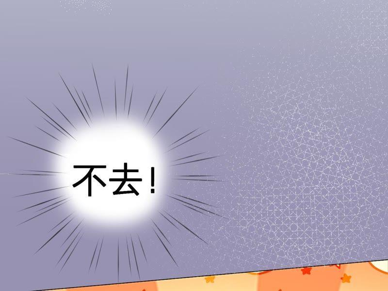第2话你不能带走她-繁星坠落的食光-深海有光（第14张）