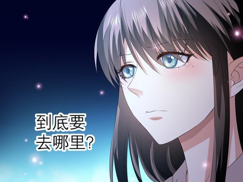 第2话你不能带走她-繁星坠落的食光-深海有光（第20张）