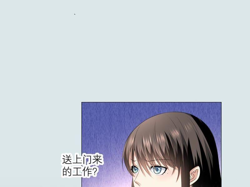 第2话你不能带走她-繁星坠落的食光-深海有光（第12张）