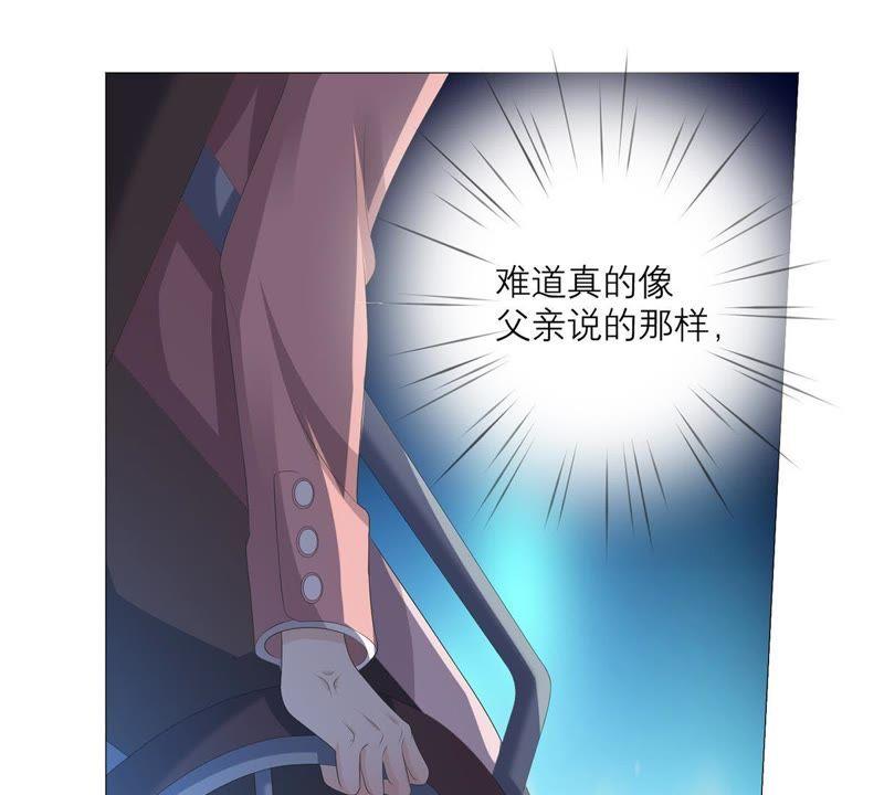第38话怎么会是她？！-繁星坠落的食光-深海有光（第21张）