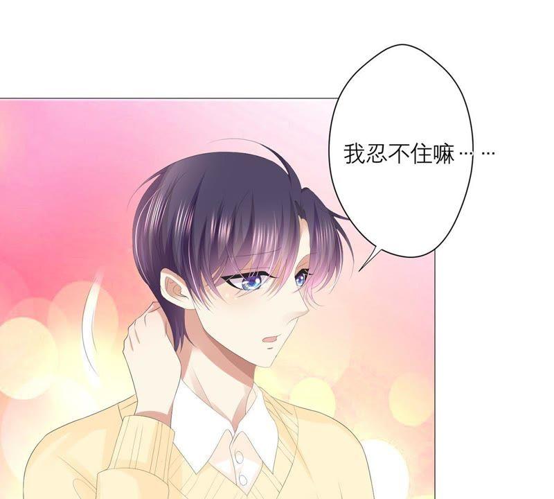 第38话怎么会是她？！-繁星坠落的食光-深海有光（第6张）