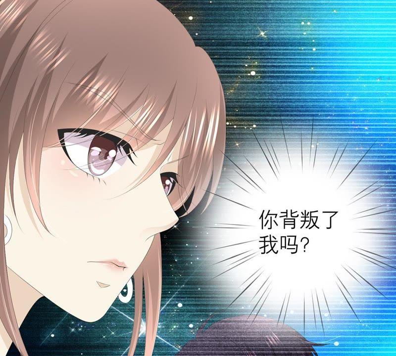 第38话怎么会是她？！-繁星坠落的食光-深海有光（第23张）