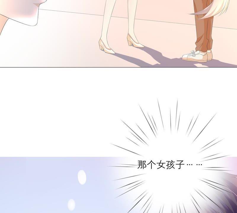第38话怎么会是她？！-繁星坠落的食光-深海有光（第18张）