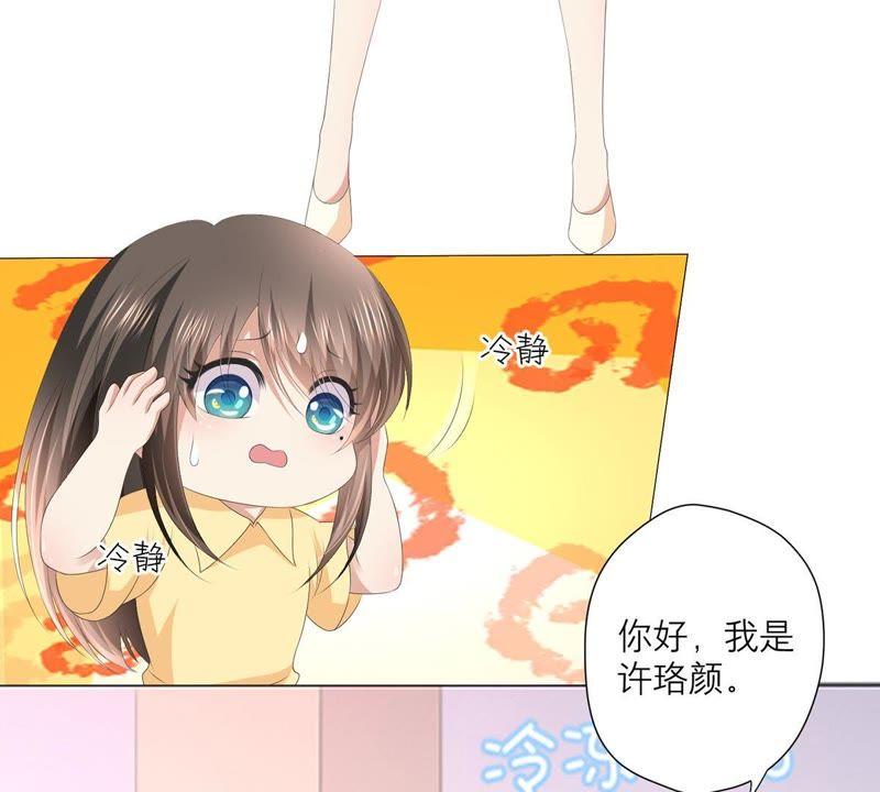 第39话你恢复了？-繁星坠落的食光-深海有光（第6张）