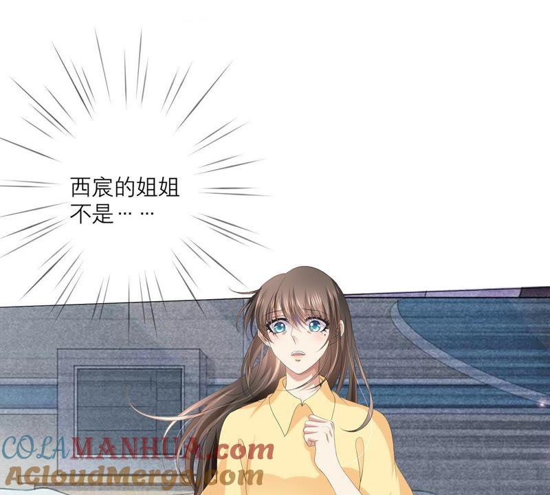第39话你恢复了？-繁星坠落的食光-深海有光（第4张）