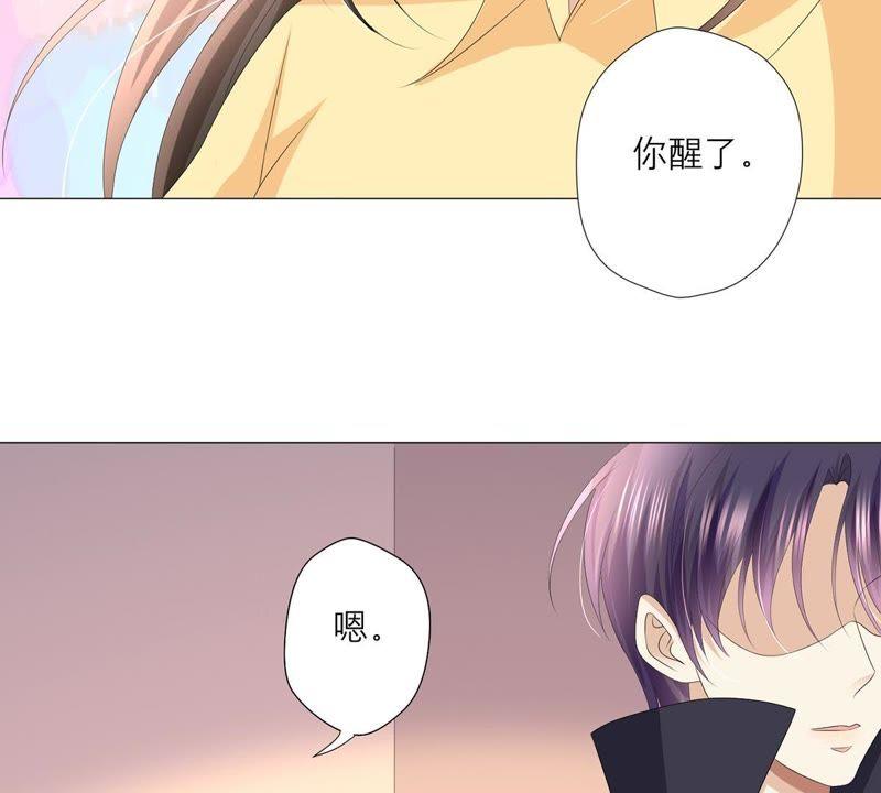 第41话重要的话-繁星坠落的食光-深海有光（第17张）