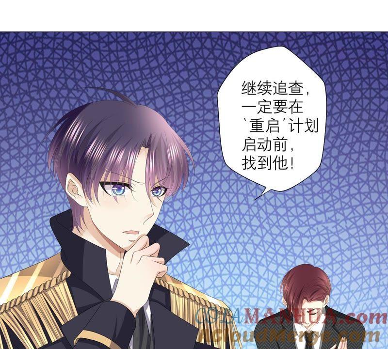 第41话重要的话-繁星坠落的食光-深海有光（第10张）