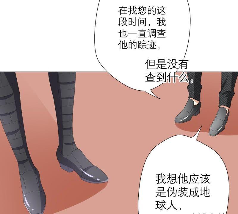 第41话重要的话-繁星坠落的食光-深海有光（第8张）