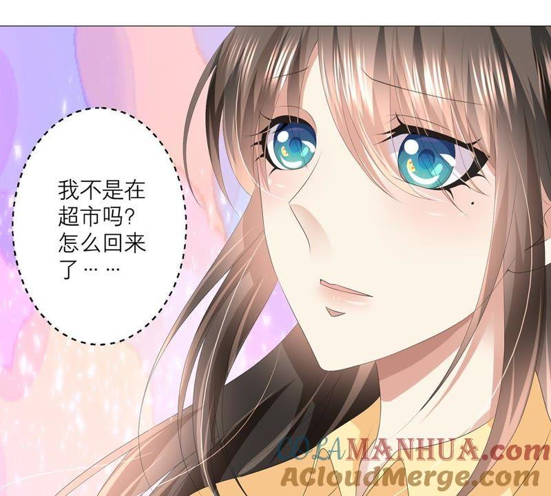 第41话重要的话-繁星坠落的食光-深海有光（第16张）