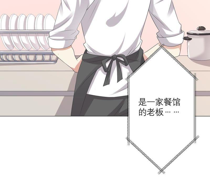 第42话原来那时是你-繁星坠落的食光-深海有光（第9张）