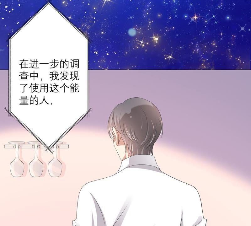 第42话原来那时是你-繁星坠落的食光-深海有光（第8张）