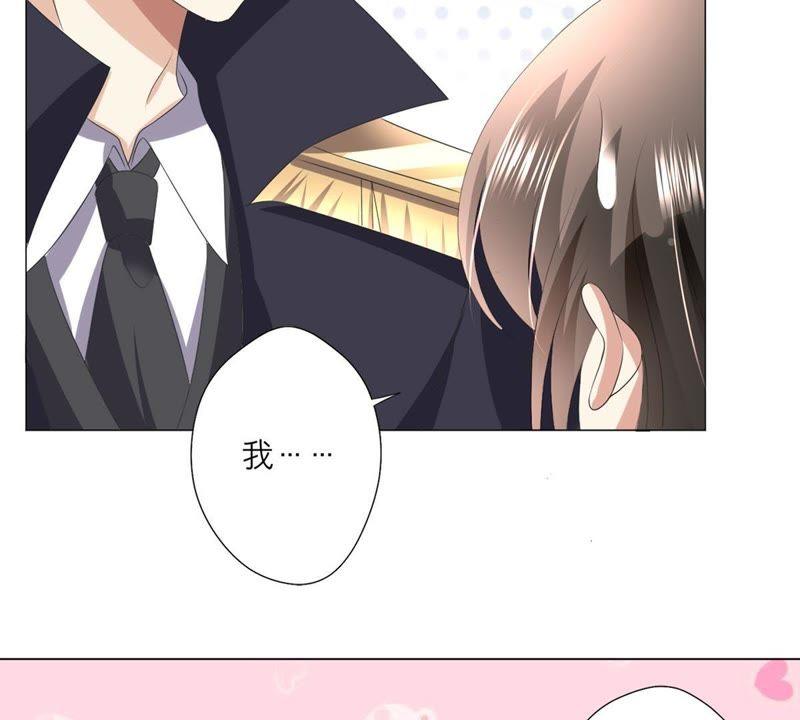 第43话假装被识破了-繁星坠落的食光-深海有光（第11张）