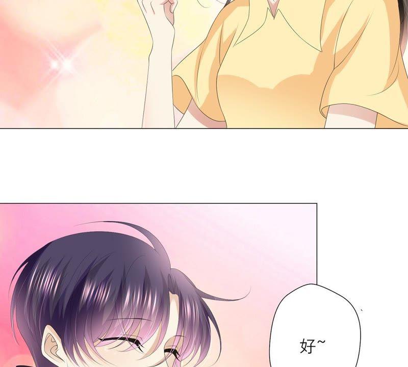 第43话假装被识破了-繁星坠落的食光-深海有光（第15张）