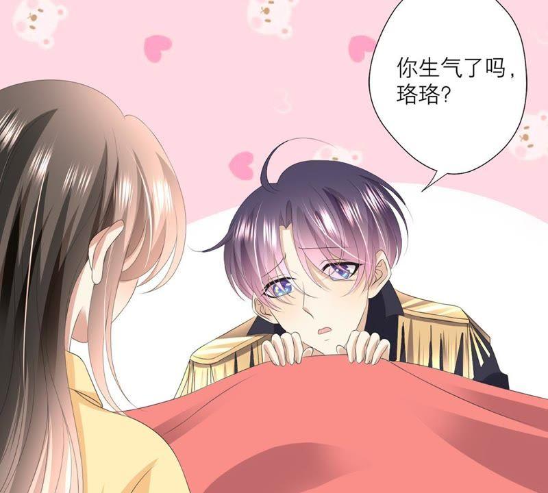 第43话假装被识破了-繁星坠落的食光-深海有光（第12张）