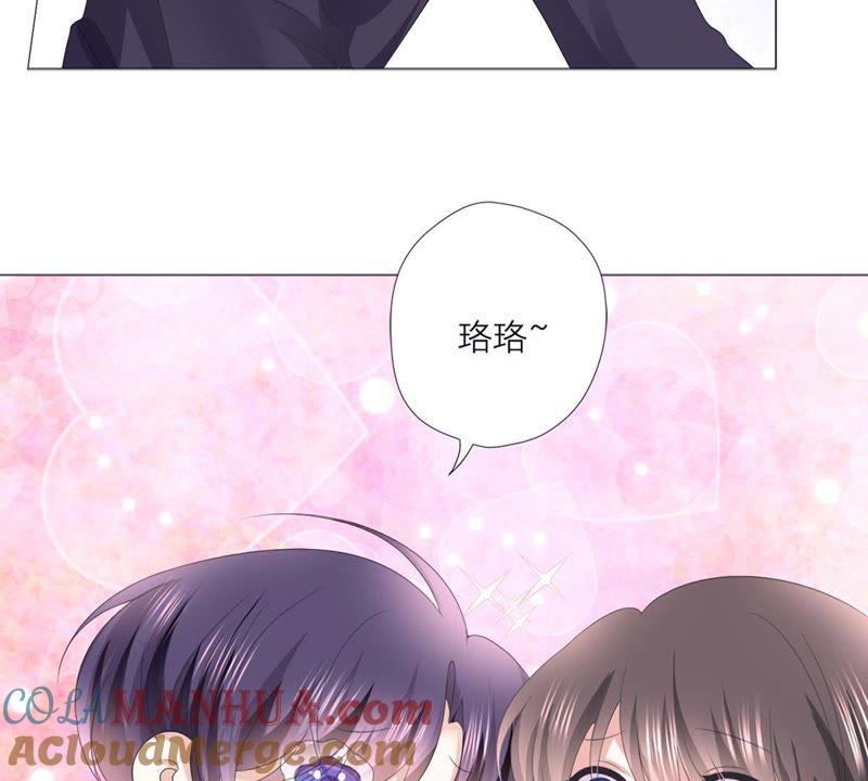第45话奖励-繁星坠落的食光-深海有光（第7张）