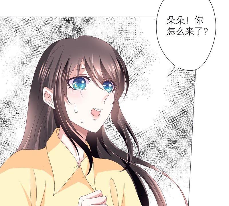 第45话奖励-繁星坠落的食光-深海有光（第18张）