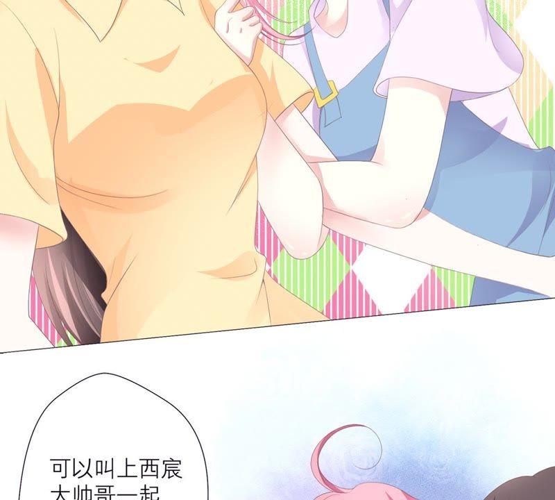 第45话奖励-繁星坠落的食光-深海有光（第26张）