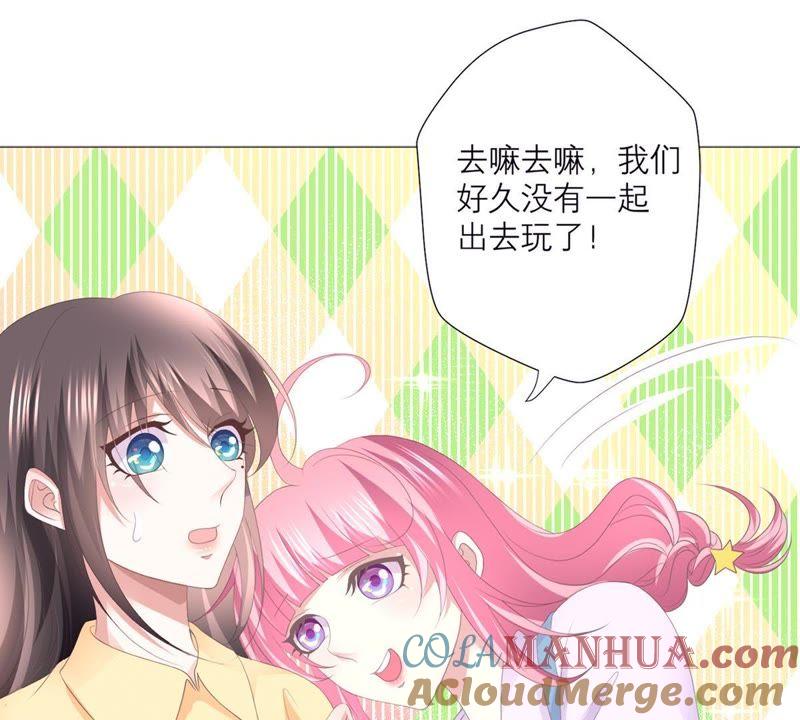 第45话奖励-繁星坠落的食光-深海有光（第25张）