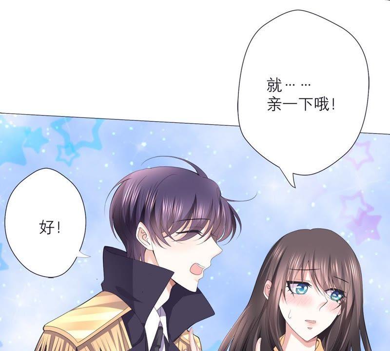 第45话奖励-繁星坠落的食光-深海有光（第9张）