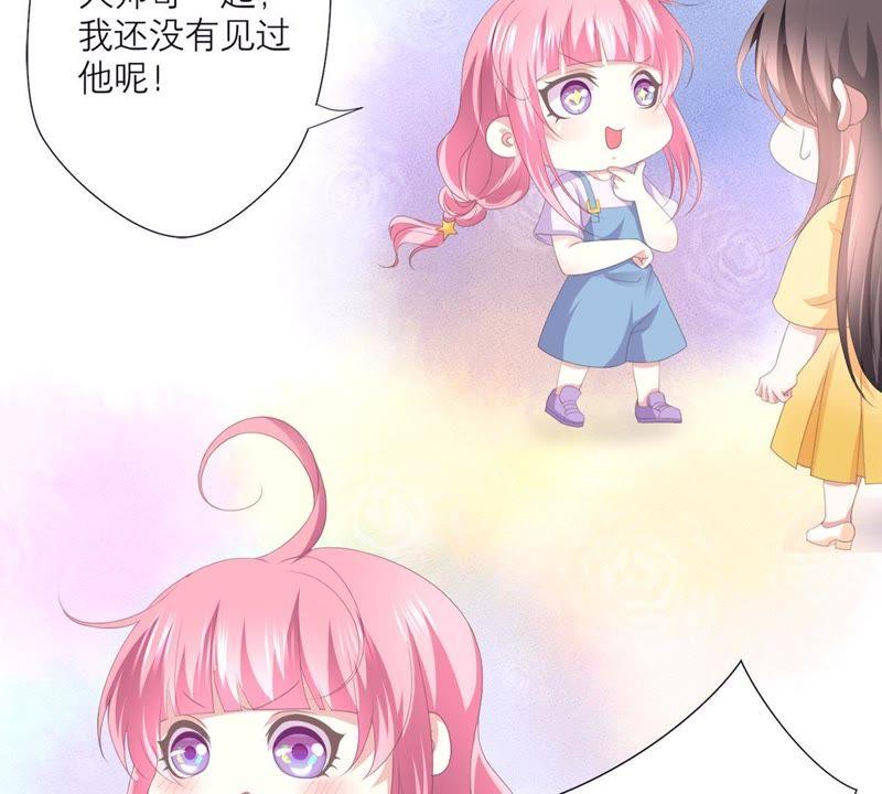 第45话奖励-繁星坠落的食光-深海有光（第27张）