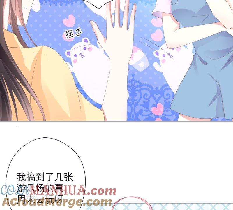 第45话奖励-繁星坠落的食光-深海有光（第22张）