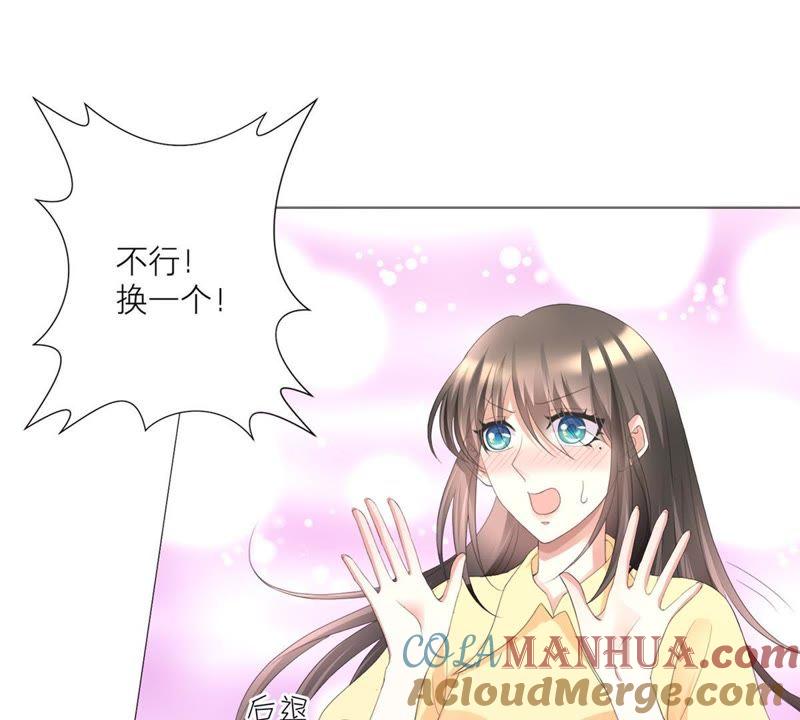 第45话奖励-繁星坠落的食光-深海有光（第4张）