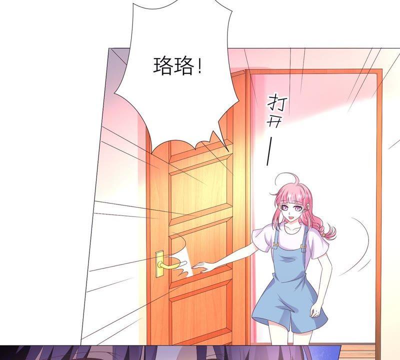 第45话奖励-繁星坠落的食光-深海有光（第14张）