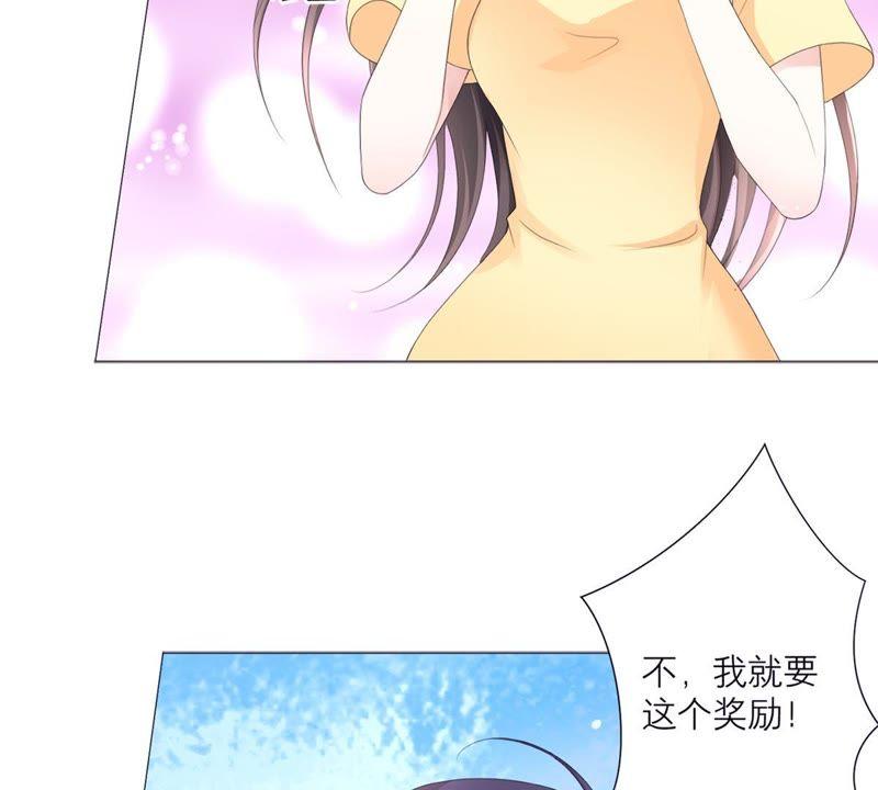 第45话奖励-繁星坠落的食光-深海有光（第5张）
