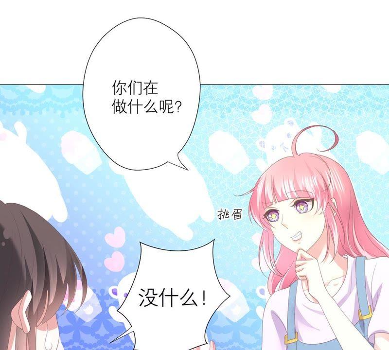 第45话奖励-繁星坠落的食光-深海有光（第21张）