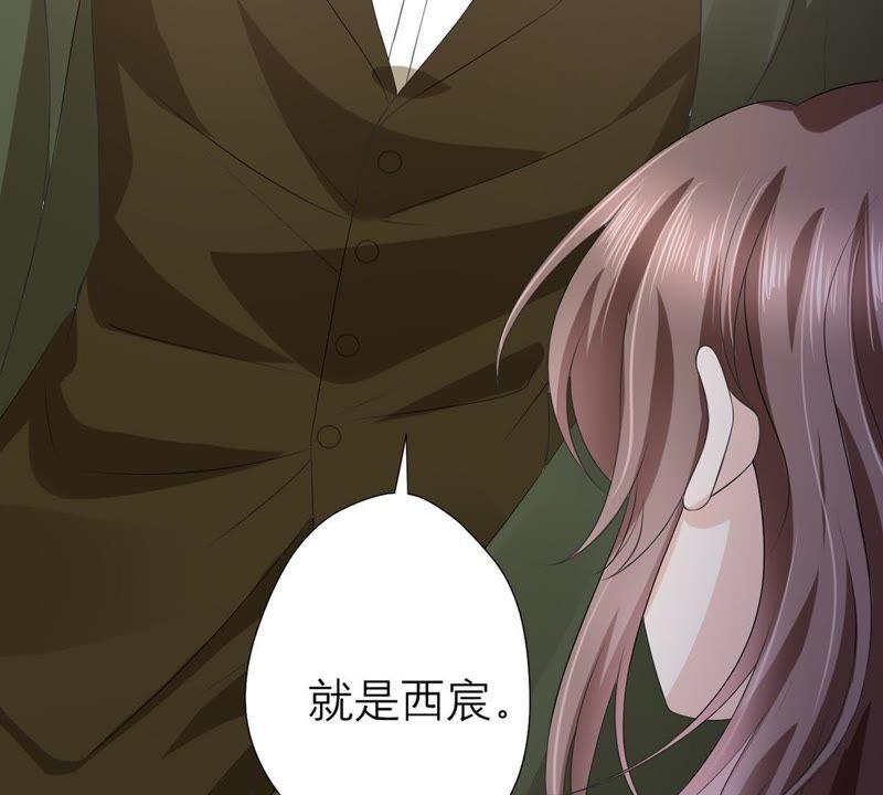 第46话游乐园的约会-繁星坠落的食光-深海有光（第15张）