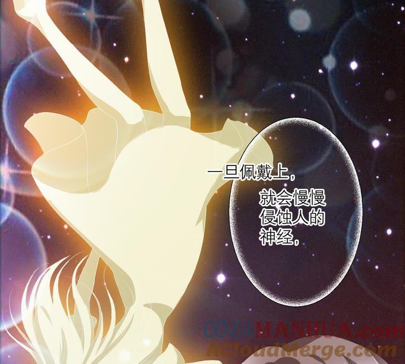 第46话游乐园的约会-繁星坠落的食光-深海有光（第10张）