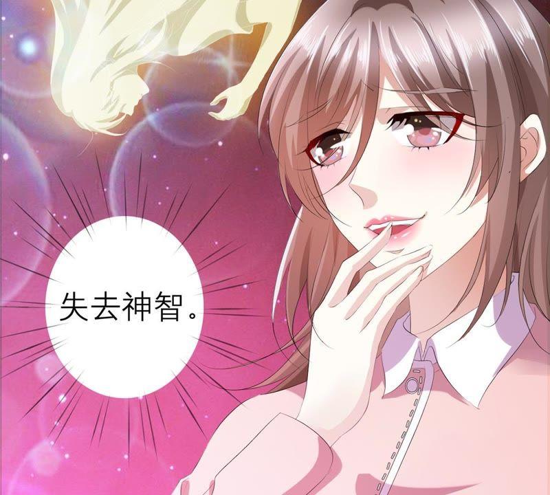 第46话游乐园的约会-繁星坠落的食光-深海有光（第11张）