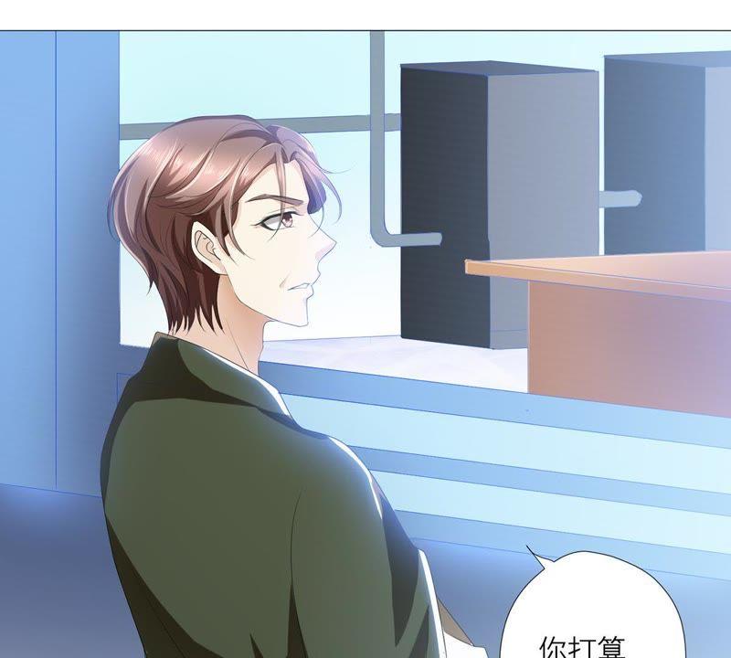 第46话游乐园的约会-繁星坠落的食光-深海有光（第6张）