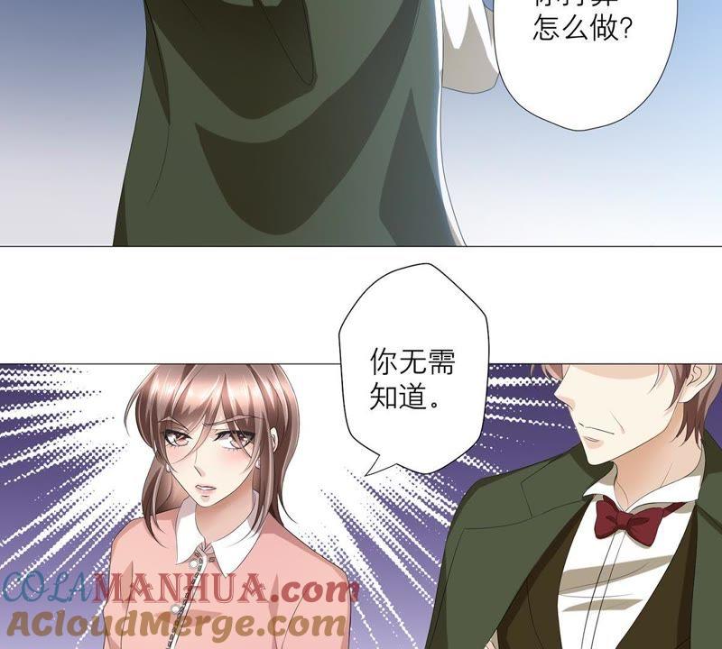 第46话游乐园的约会-繁星坠落的食光-深海有光（第7张）