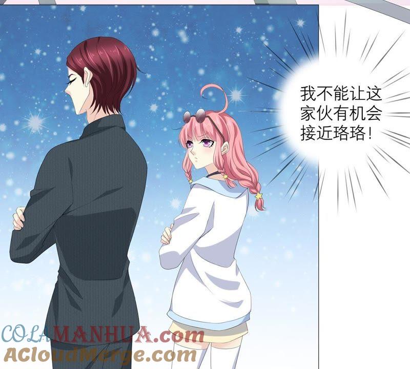 第47话寸步不让-繁星坠落的食光-深海有光（第16张）