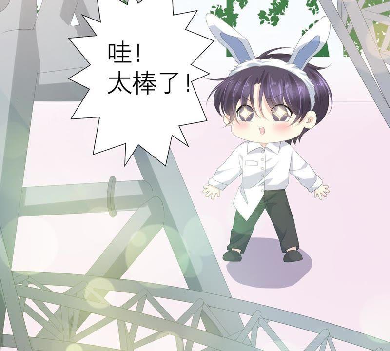 第47话寸步不让-繁星坠落的食光-深海有光（第14张）