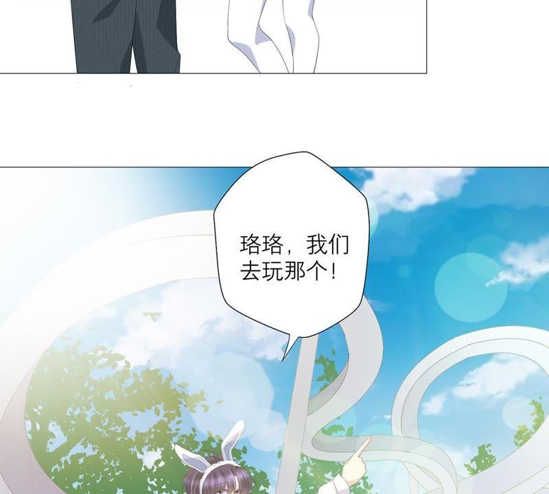 第47话寸步不让-繁星坠落的食光-深海有光（第17张）