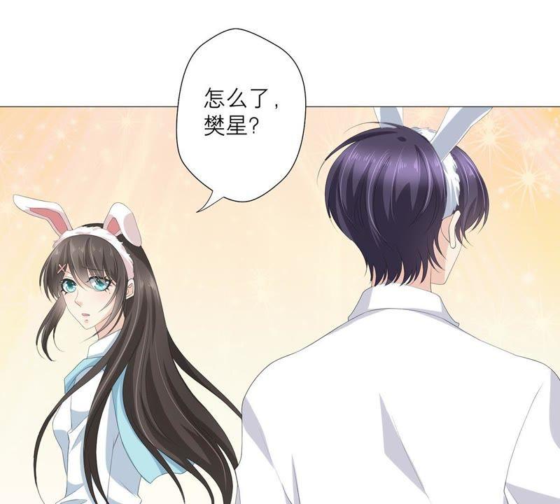 第47话寸步不让-繁星坠落的食光-深海有光（第8张）