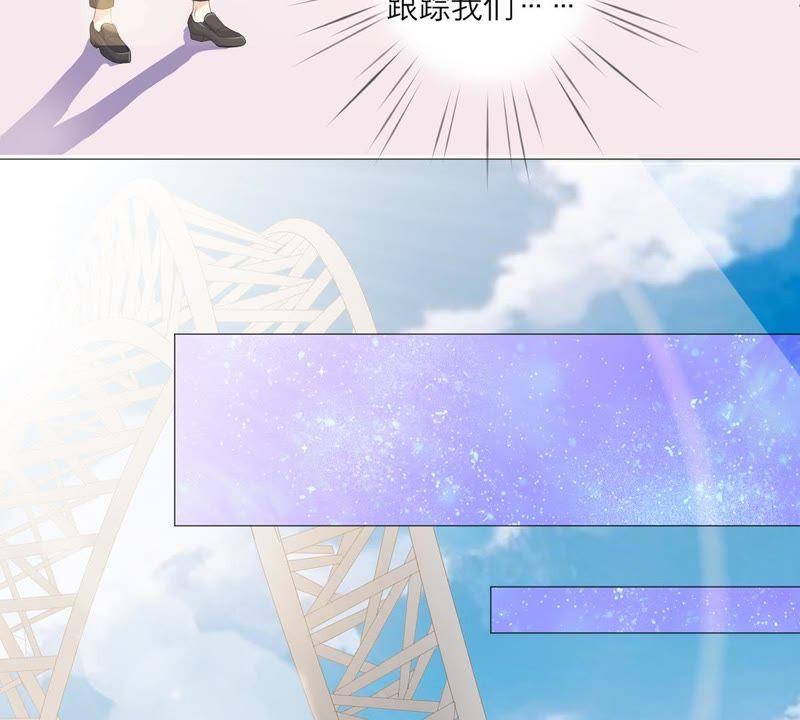 第47话寸步不让-繁星坠落的食光-深海有光（第12张）