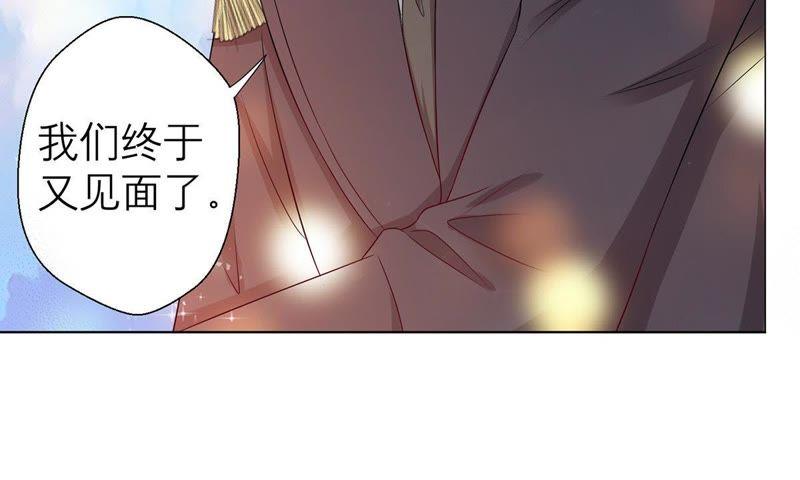 第3话我们又见面了-繁星坠落的食光-深海有光（第9张）